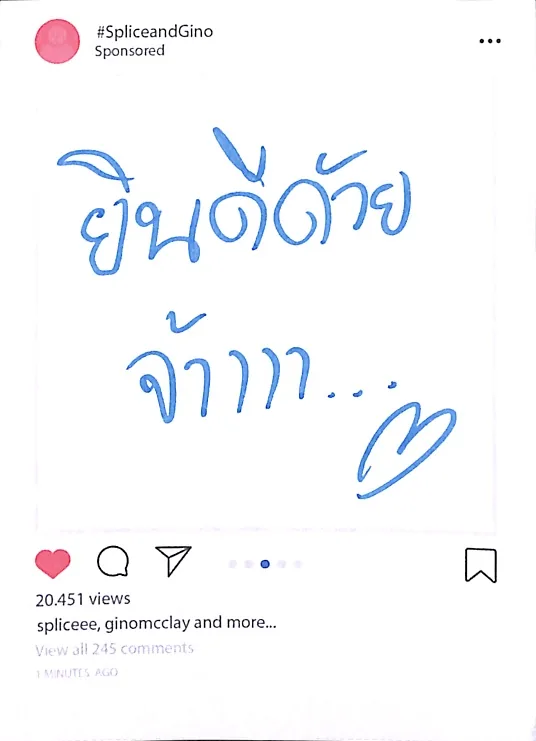 Wedding Wishes ภาพที่ 8